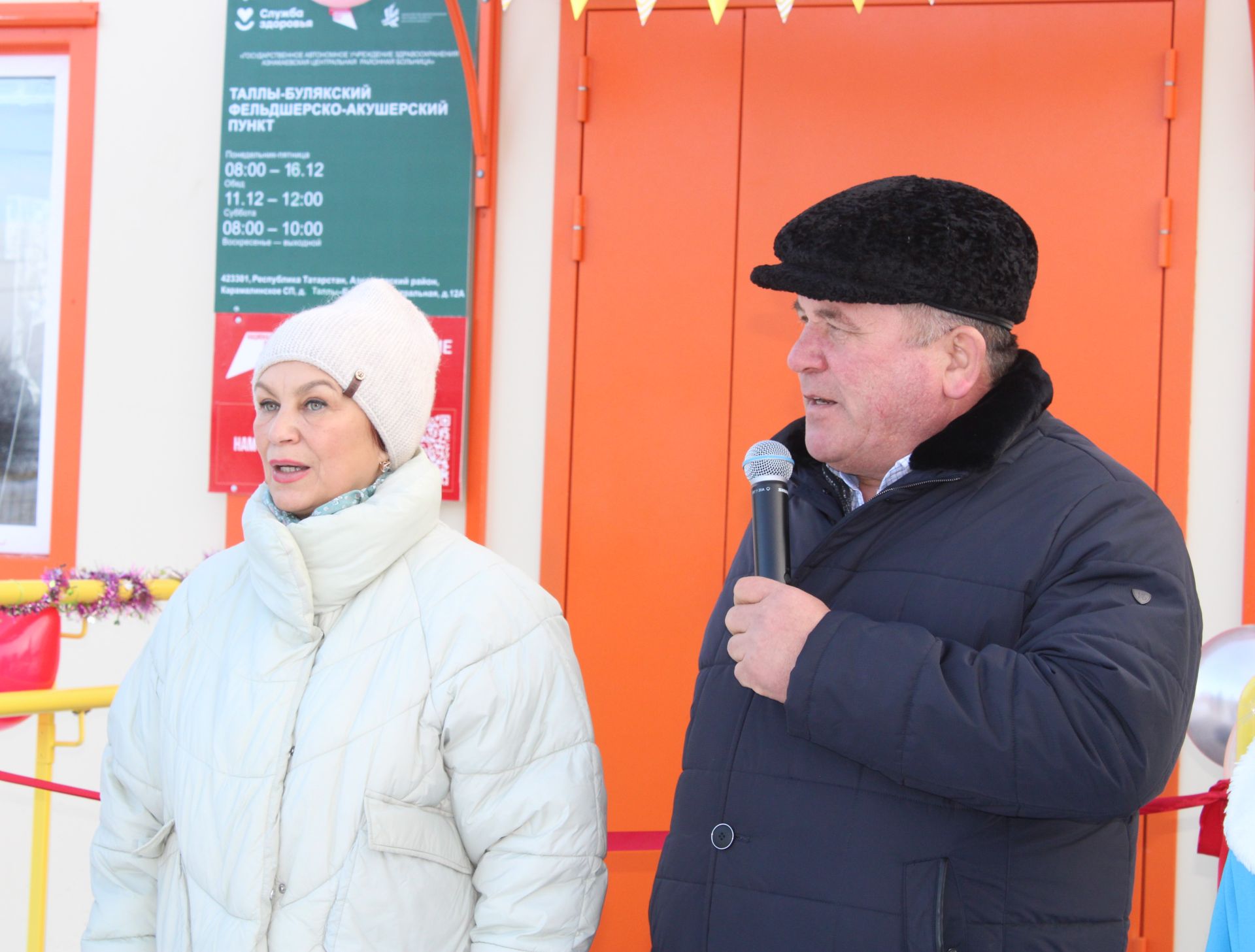 В Азнакаевском районе открылся новый фельдшерско-акушерский пункт