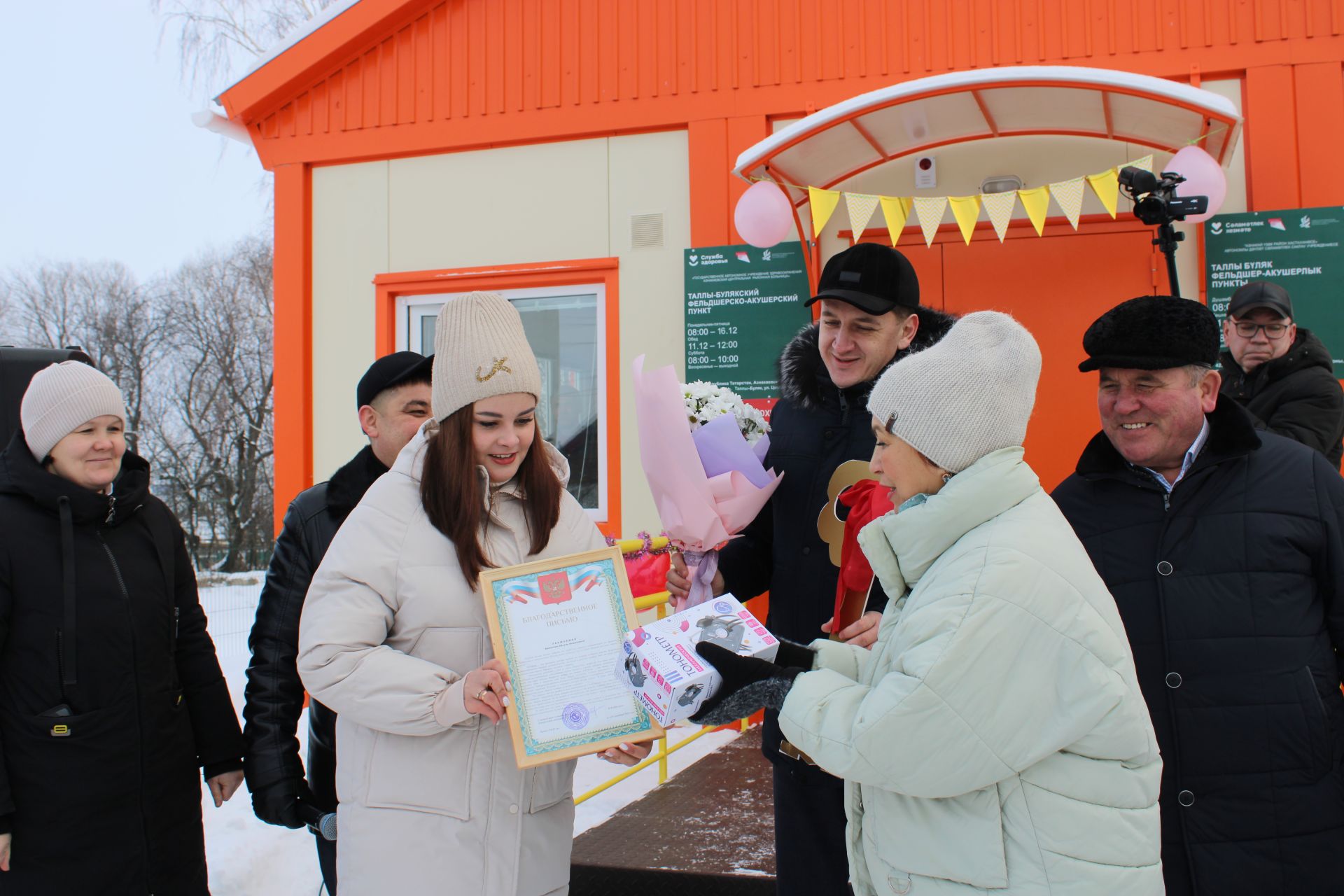 В Азнакаевском районе открылся новый фельдшерско-акушерский пункт