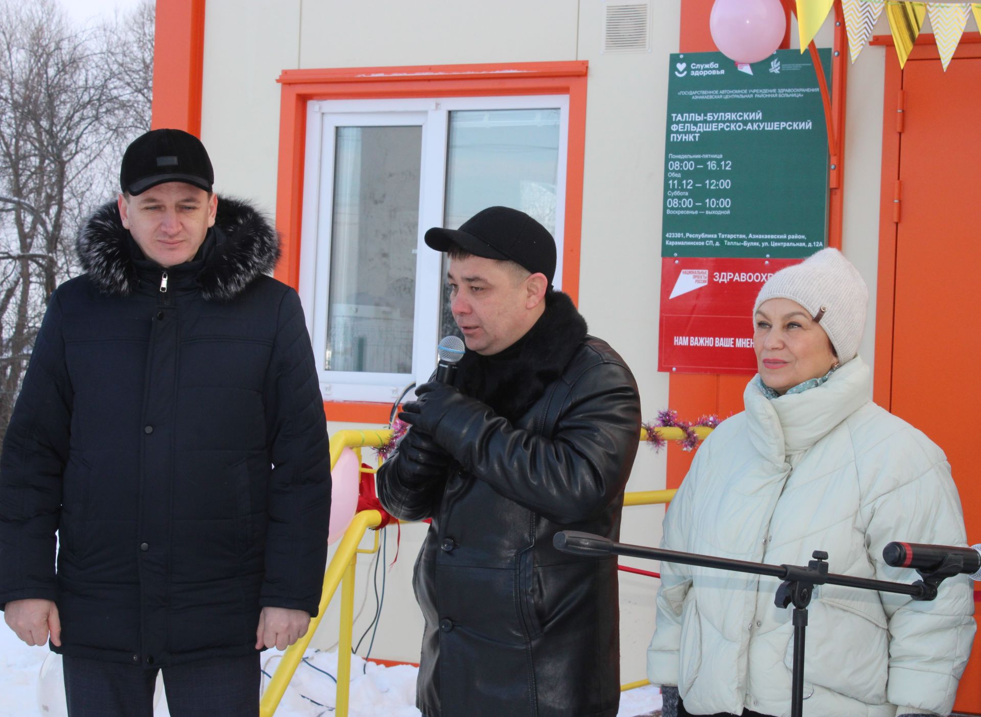 В Азнакаевском районе открылся новый фельдшерско-акушерский пункт