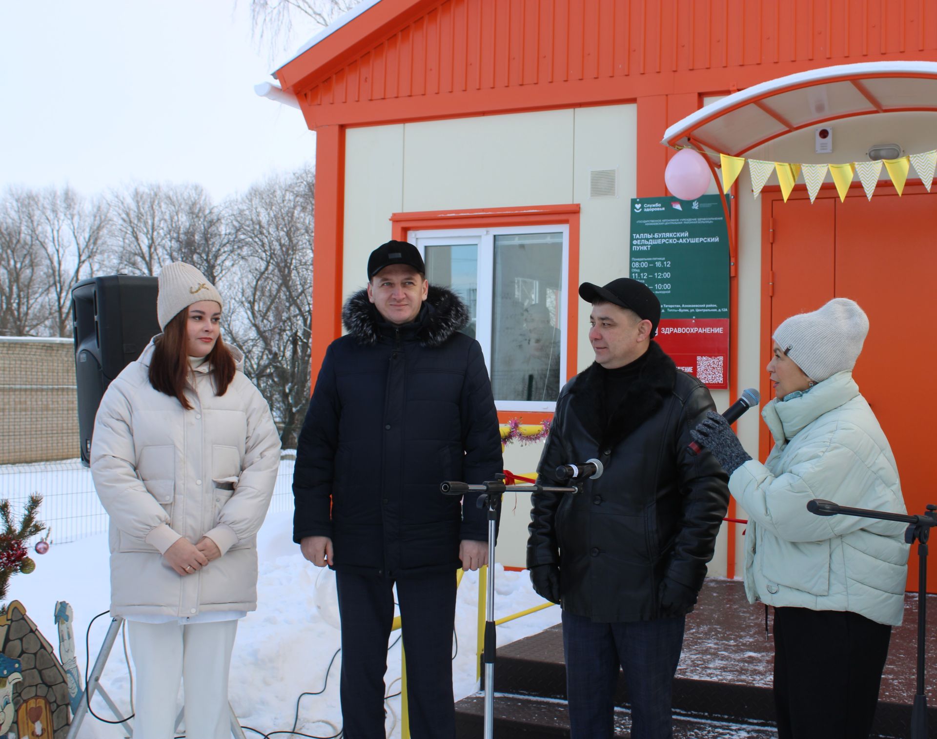 В Азнакаевском районе открылся новый фельдшерско-акушерский пункт