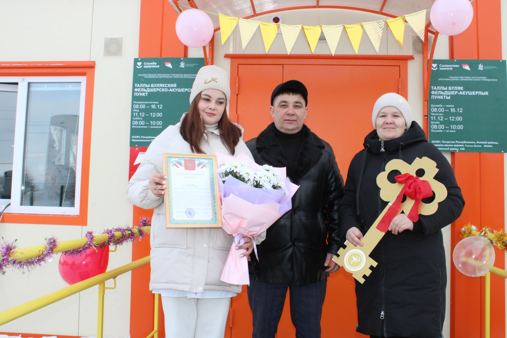 В Азнакаевском районе открылся новый фельдшерско-акушерский пункт