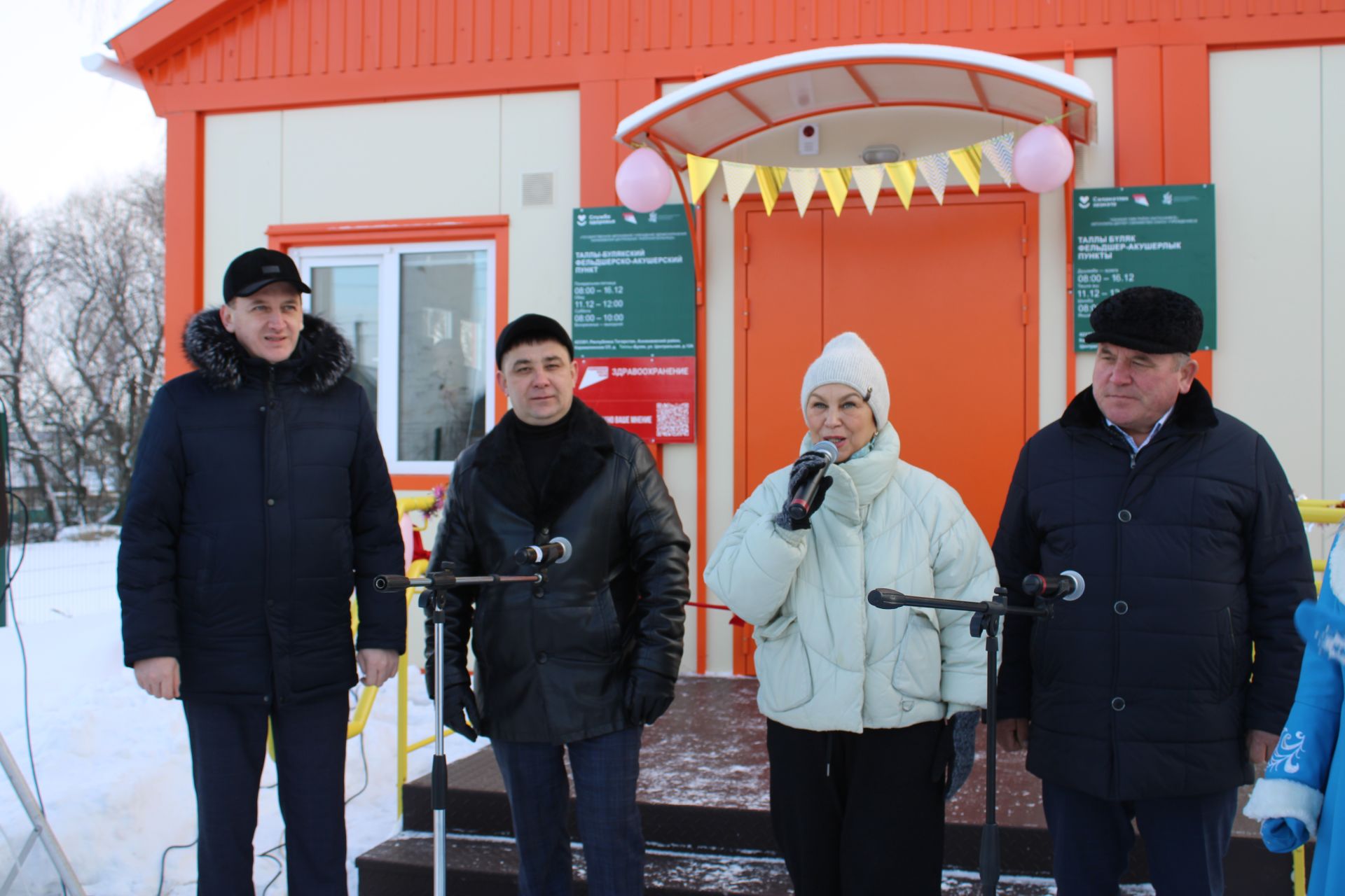 В Азнакаевском районе открылся новый фельдшерско-акушерский пункт