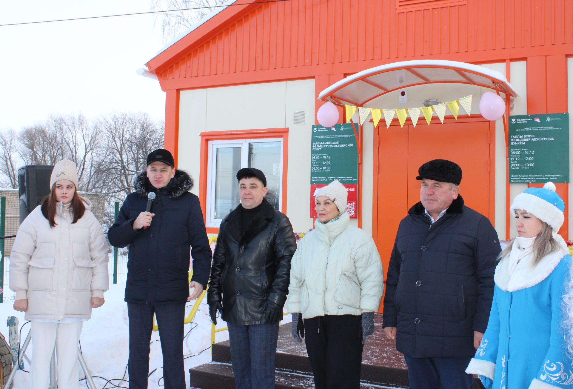 В Азнакаевском районе открылся новый фельдшерско-акушерский пункт