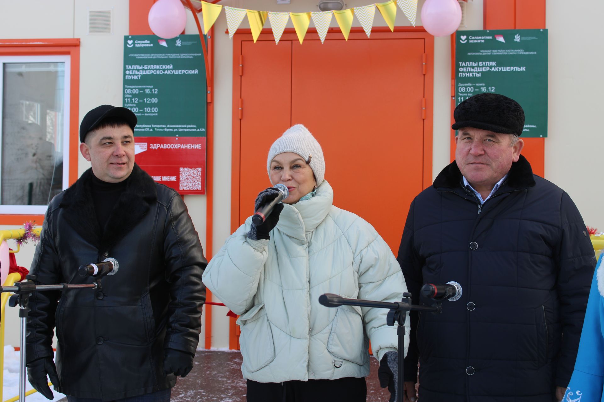 В Азнакаевском районе открылся новый фельдшерско-акушерский пункт