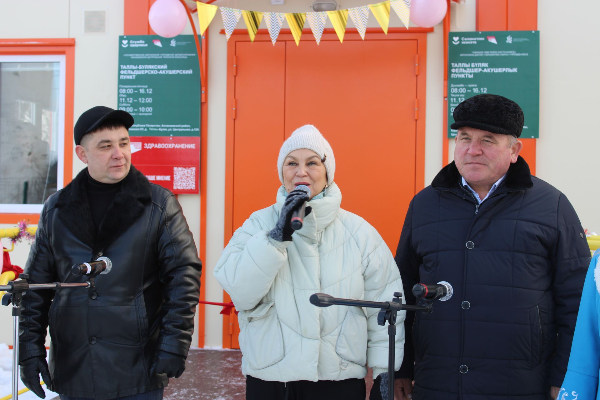 В Азнакаевском районе открылся новый фельдшерско-акушерский пункт