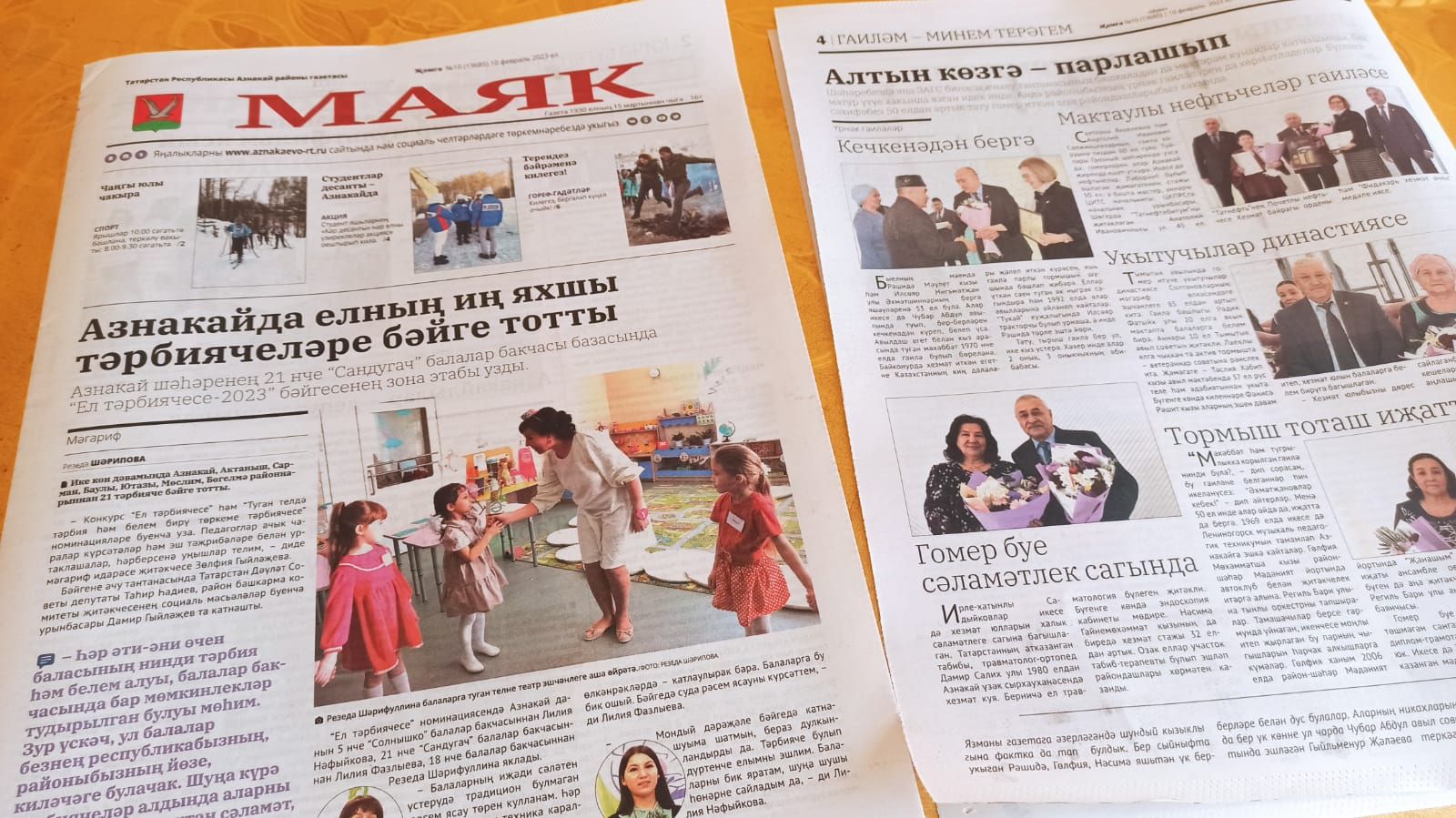 «Маяк» газетасының яңа саныннан нәрсә укырга?