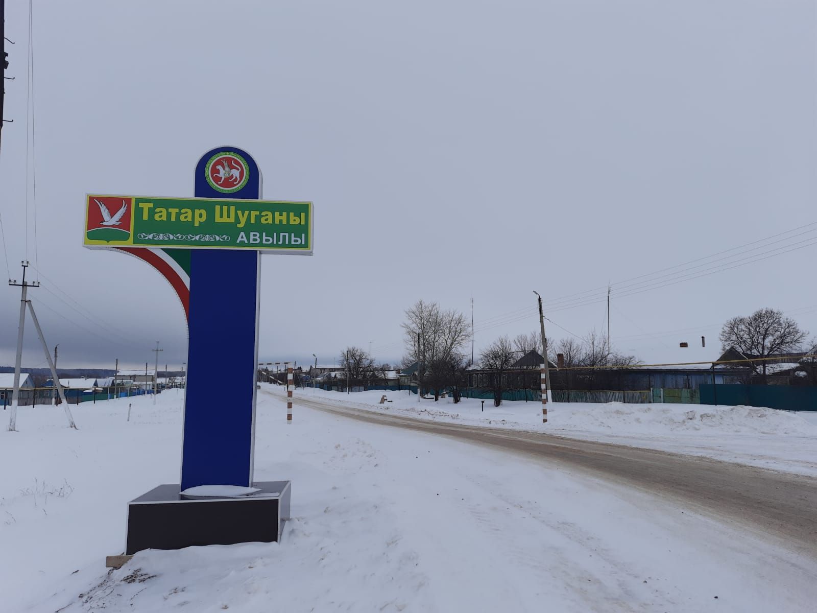 Киләчәк өчен җан атып яшиләр