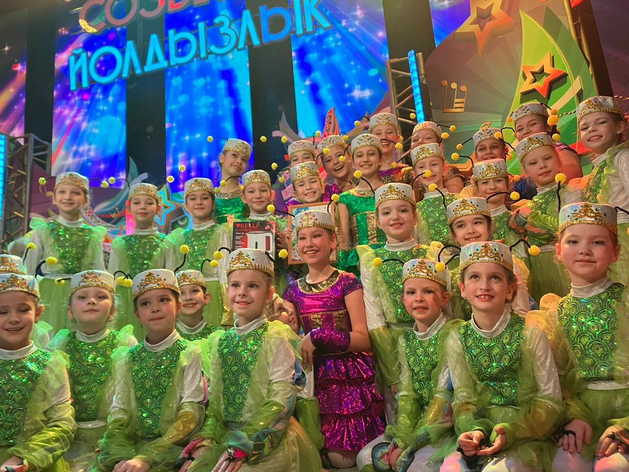 Азнакаевские юные таланты – звездочки «Созвездия»