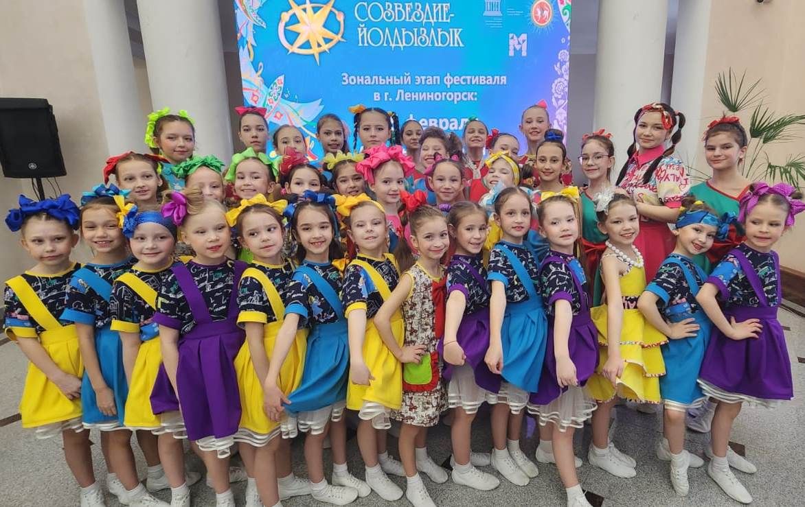 Азнакаевские юные таланты – звездочки «Созвездия»