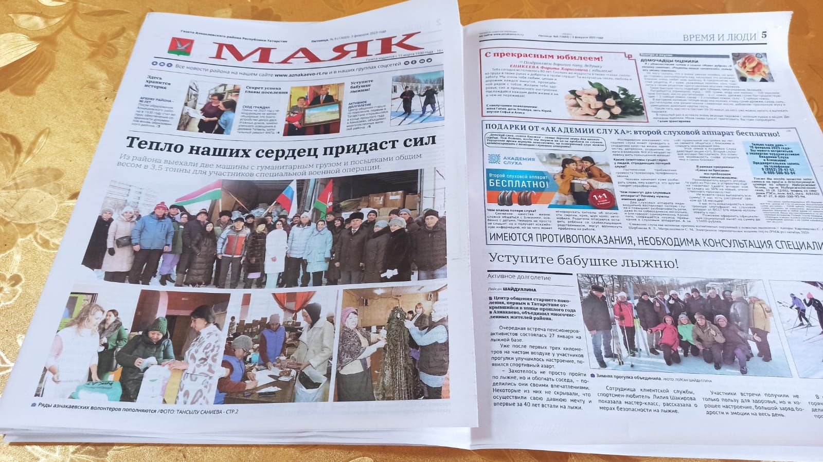 Пятничный видеообзор газеты «Маяк»