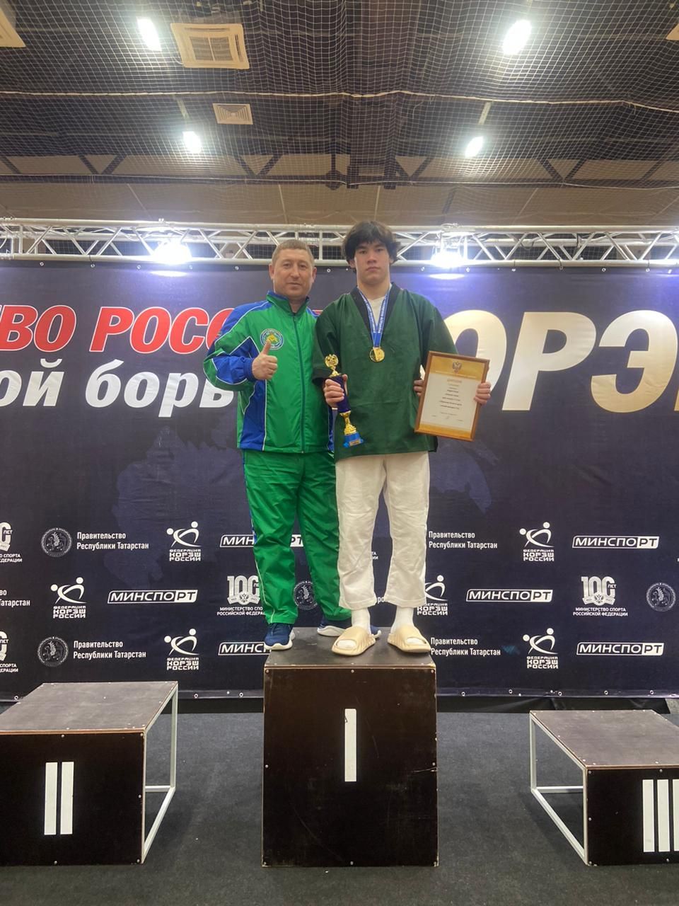 Азнакаевец стал трехкратным чемпионом России по поясной борьбе