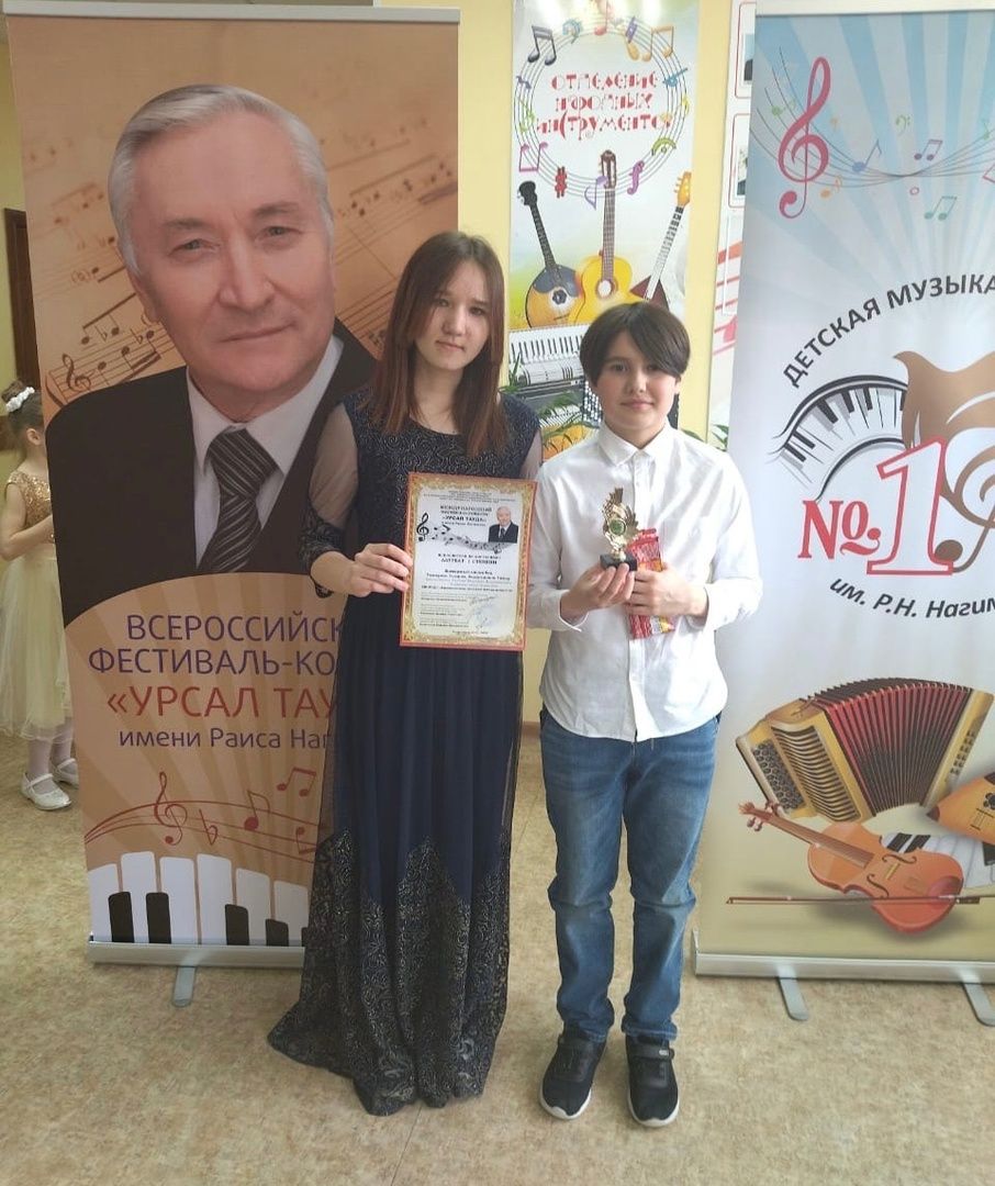 Азнакаевские учащиеся ДШИ вернулись с очередной победой