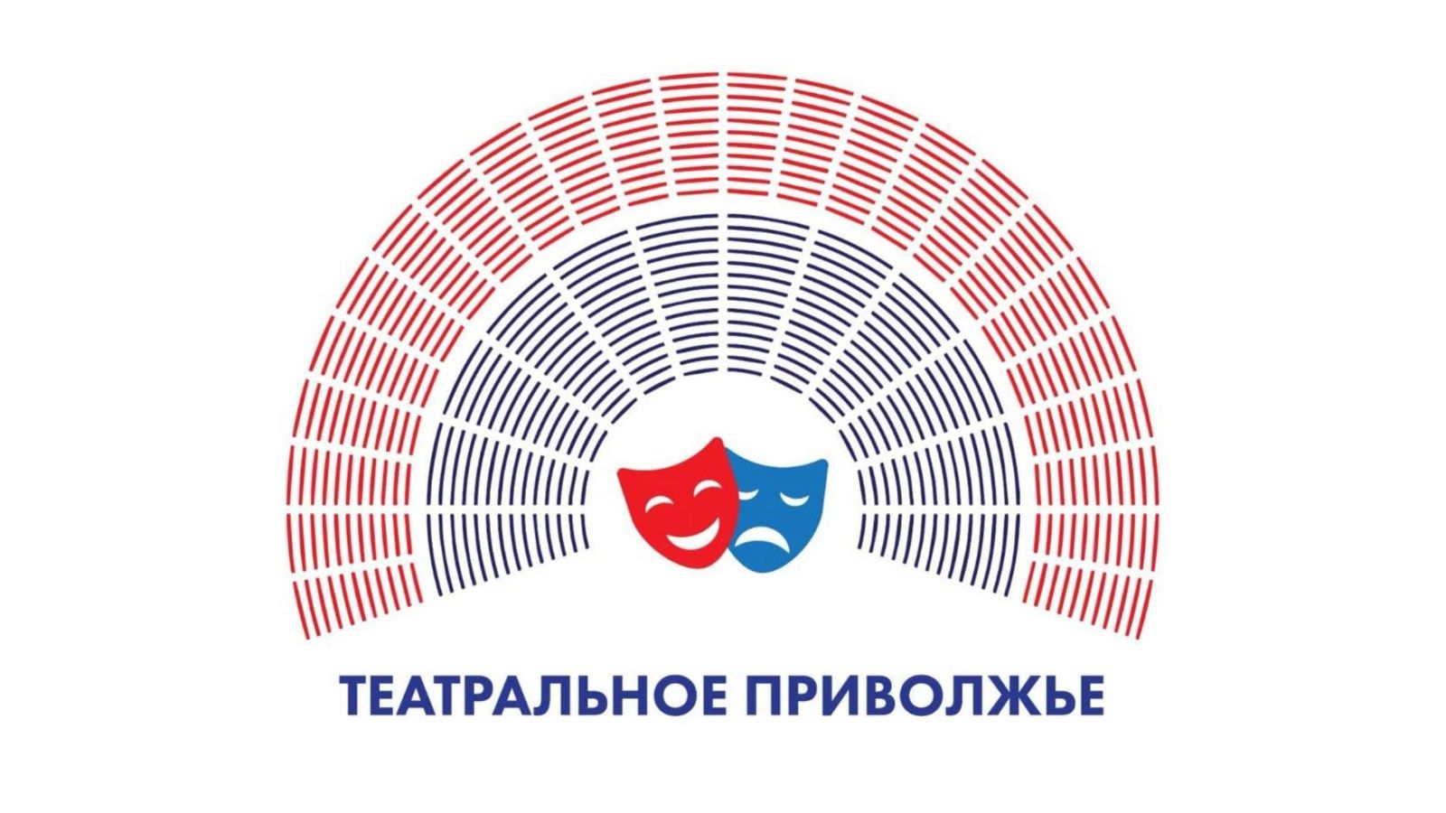 27 марта во Всемирный день театра объявят финалистов Фестиваля детских и молодежных коллективов «Театральное Приволжье»