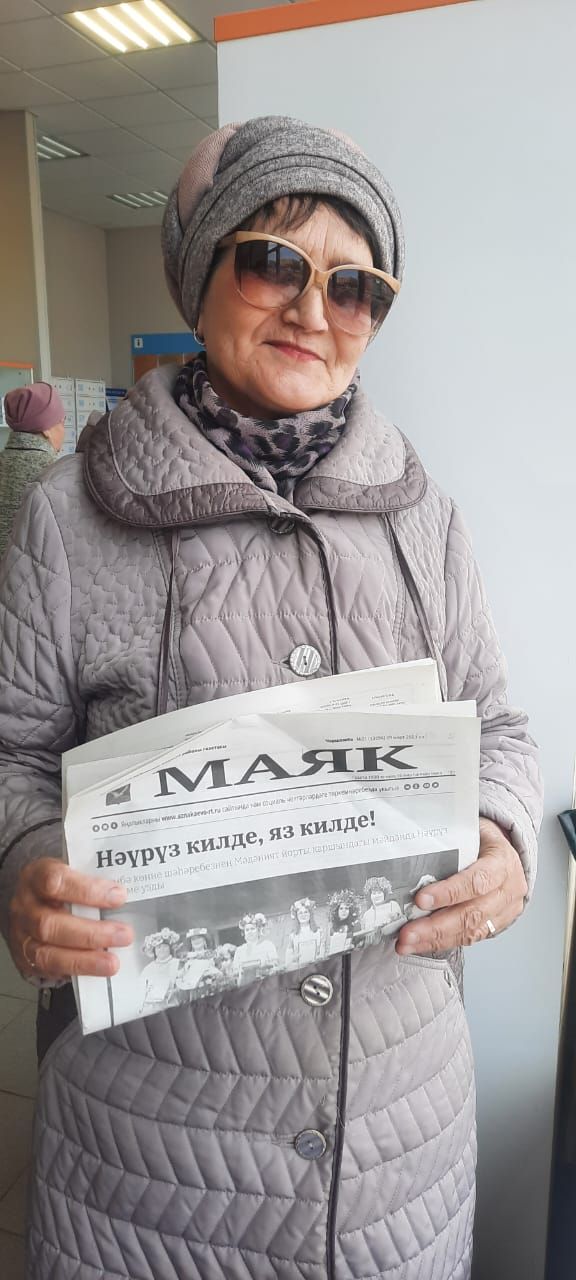 В Азнакаевском отделении почтовой связи прошел День подписчика