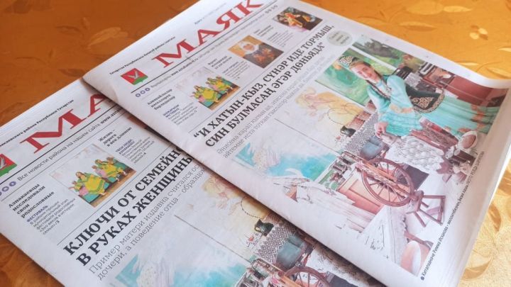 Обзор нового выпуска «Маяка» от третьего марта