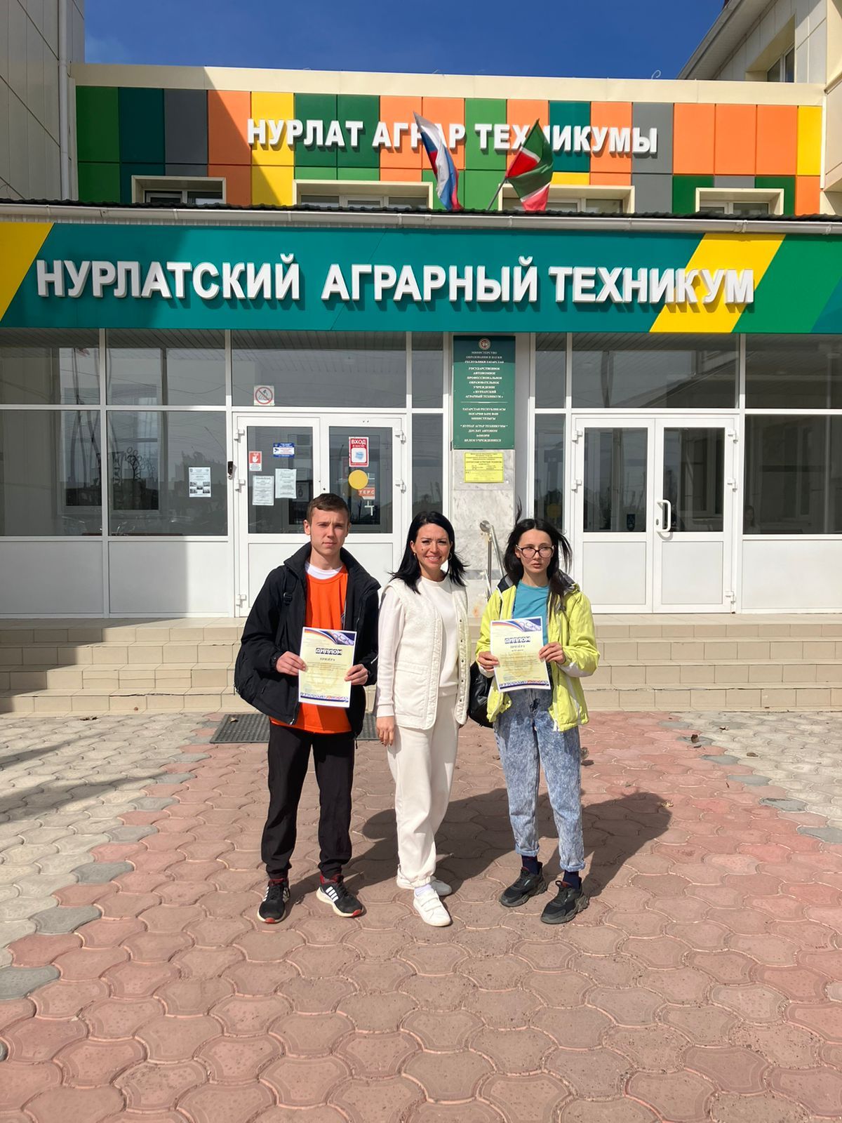 Азнакай студентлары республика олимпиадасында катнаштылар
