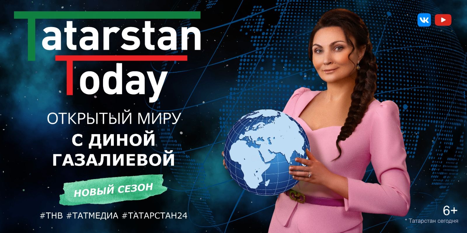 О ярких красках и восточном колорите…