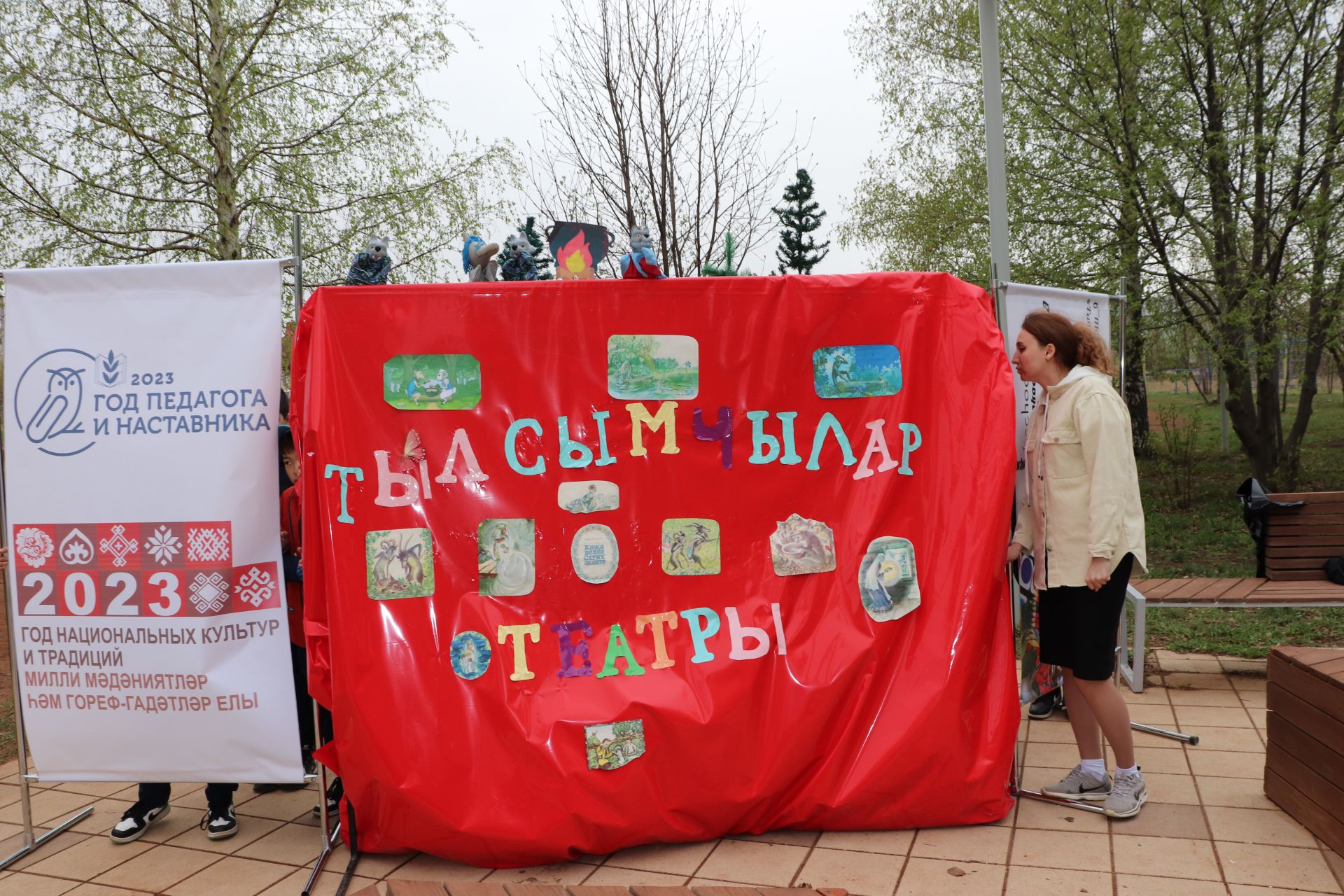 В Азнакаево звучали произведения Тукая