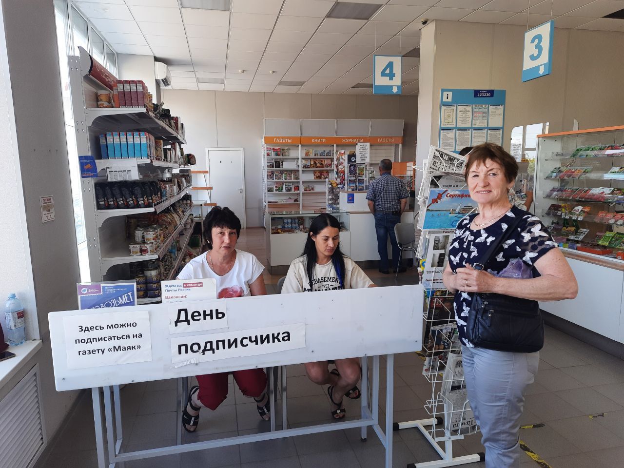Подписчики газеты «Маяк» выиграли призы