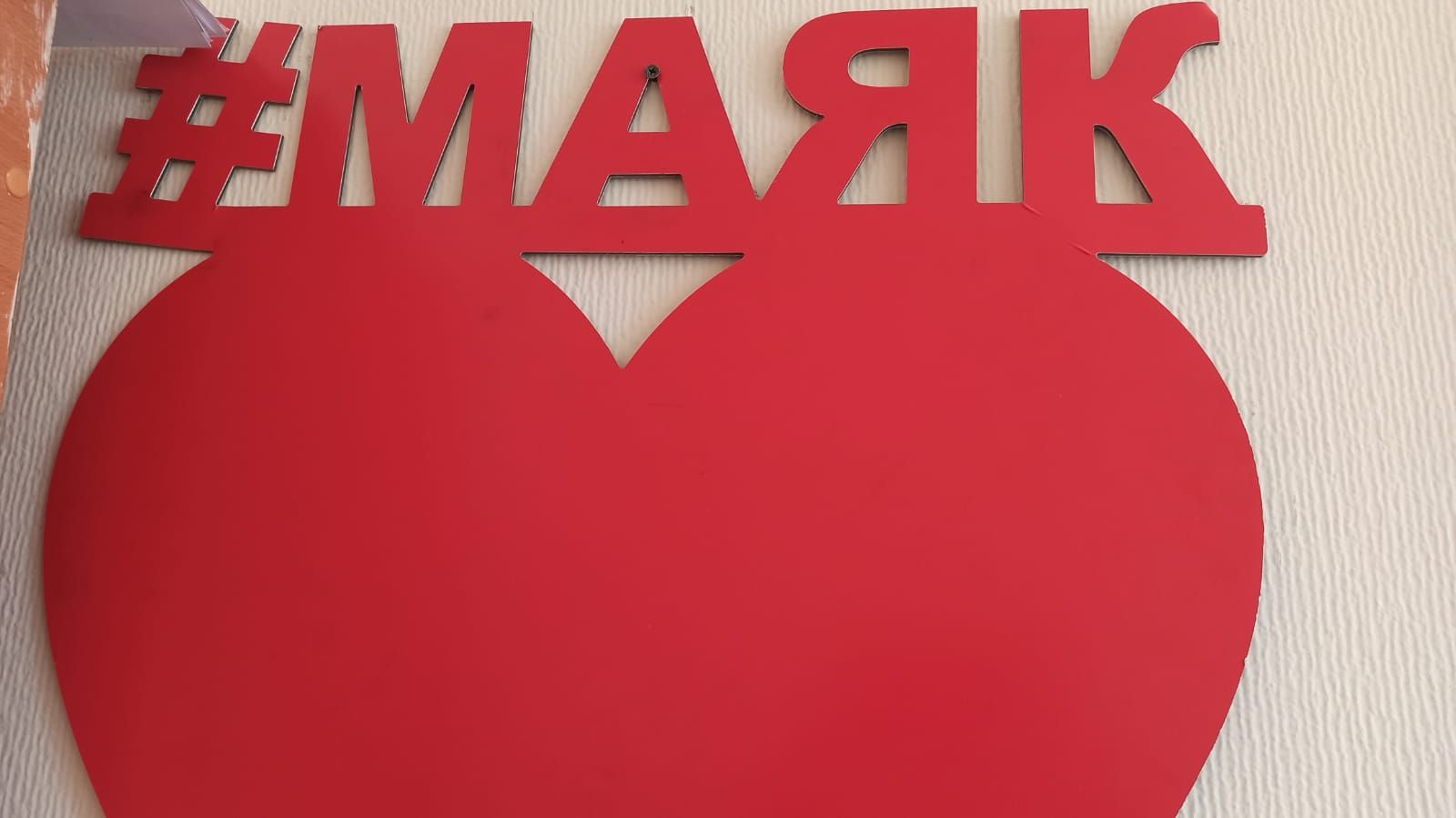 «Маяк» газетасының язгы 26 май санының актуаль хәбәрләре