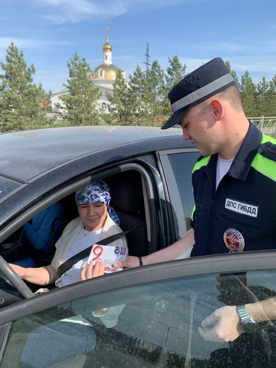 Азнакаевские автоинспекторы поздравили водителей с Днем Победы