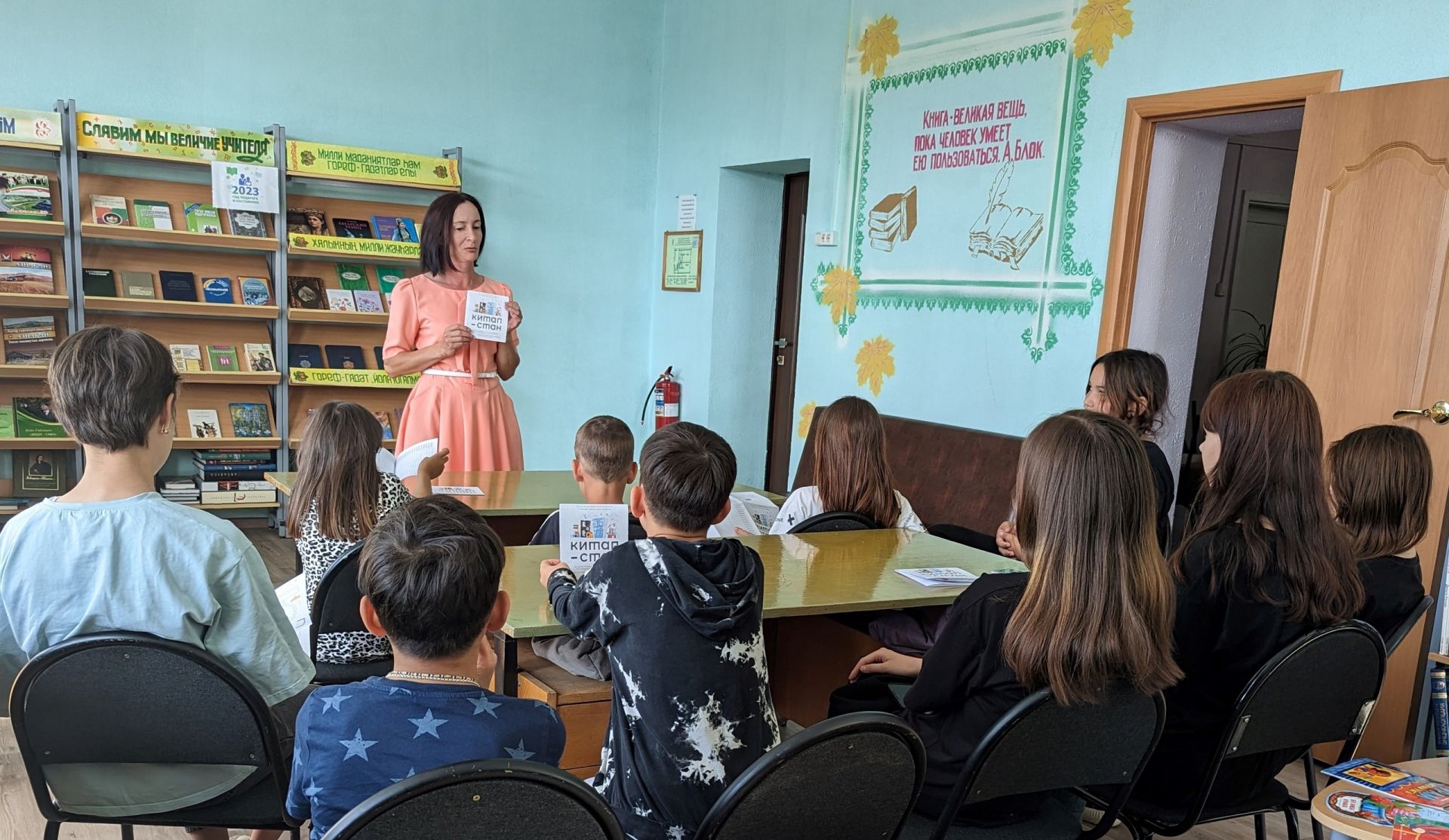 1 июня в библиотеках Азнакаево дан старт Летнему книжному марафону «Китапстан»