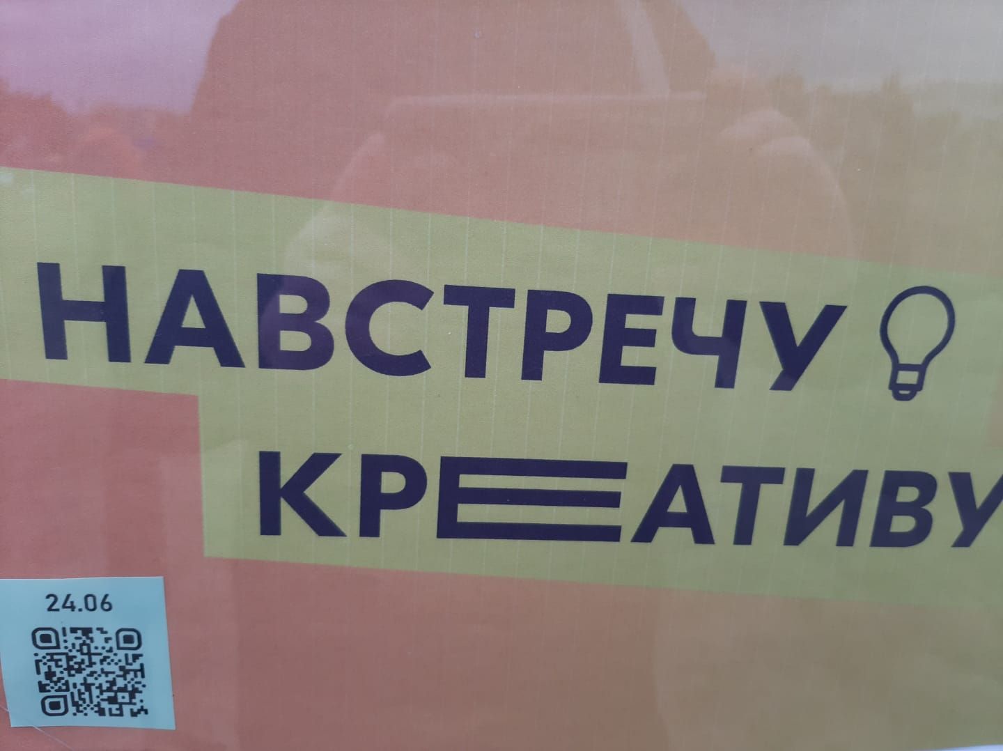 В Азнакаево отпраздновали День молодежи