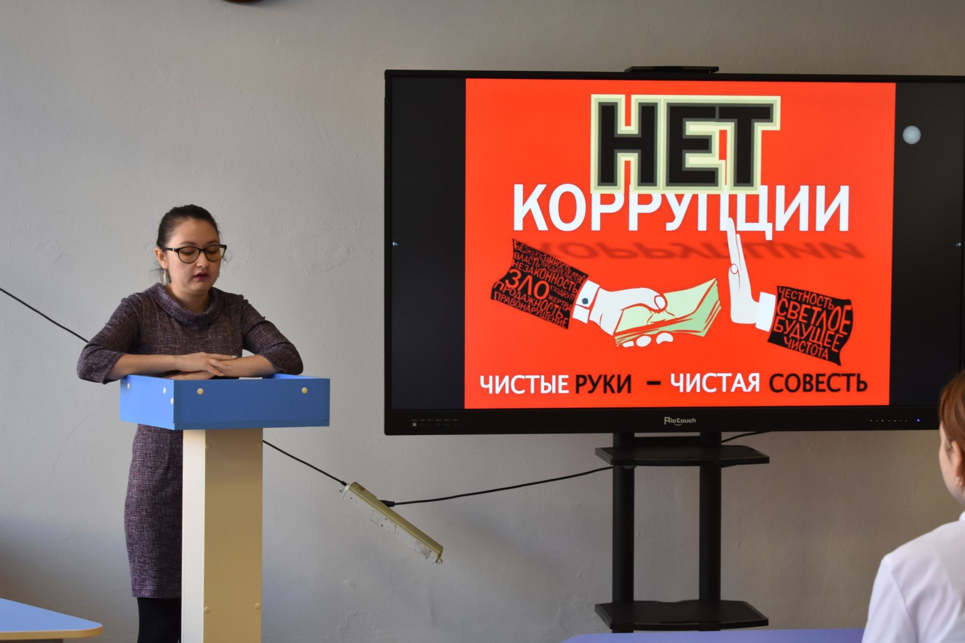 В Азнакаево провели круглый стол по профилактике коррупции