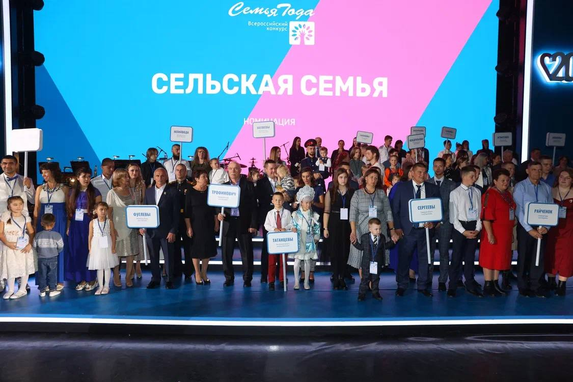 Во Всероссийском семейном конкурсе победила семья из Татарстана