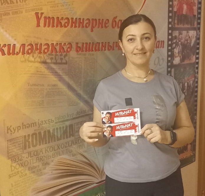 Бүләк үз иясен тапты!