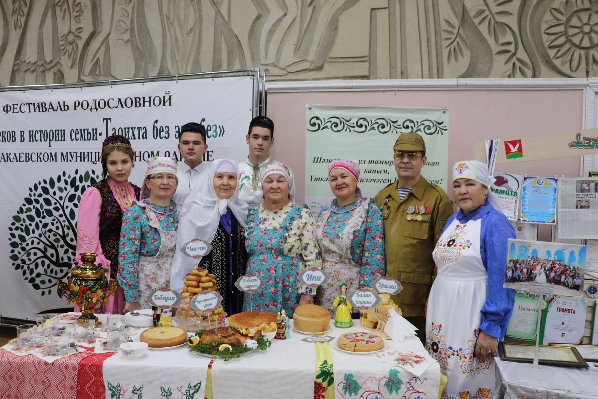 Каждый род оставляет след в истории