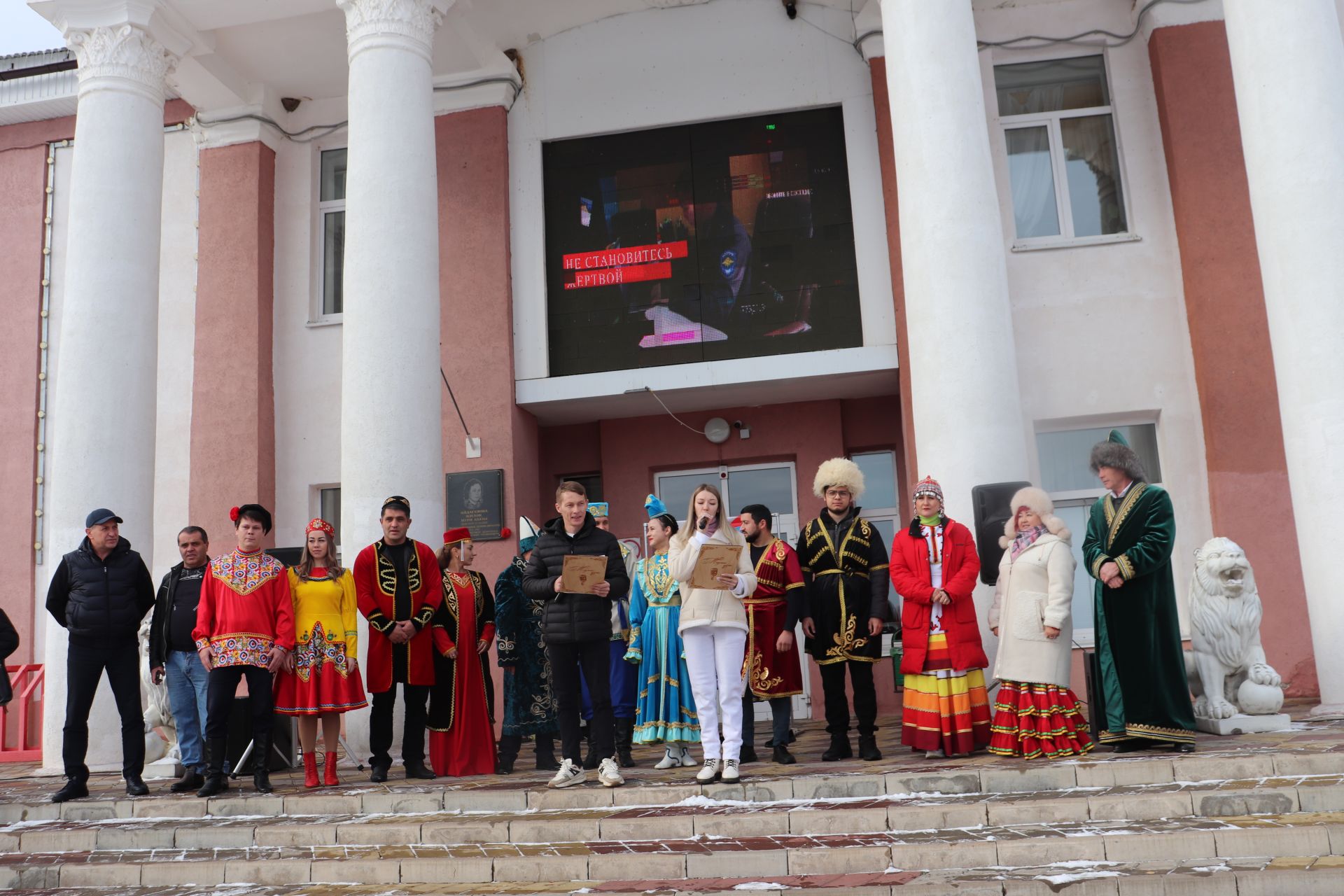 В Азнакаево отметили День народного единства