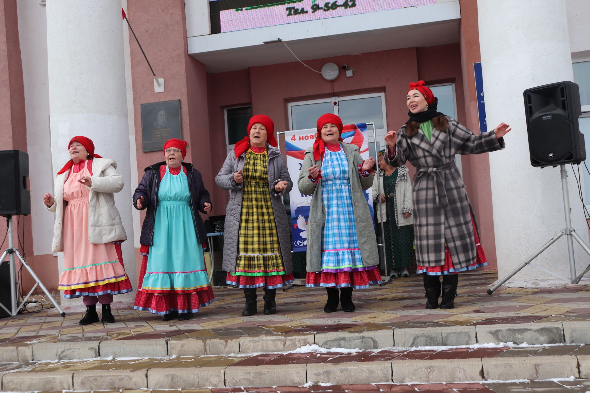 В Азнакаево отметили День народного единства