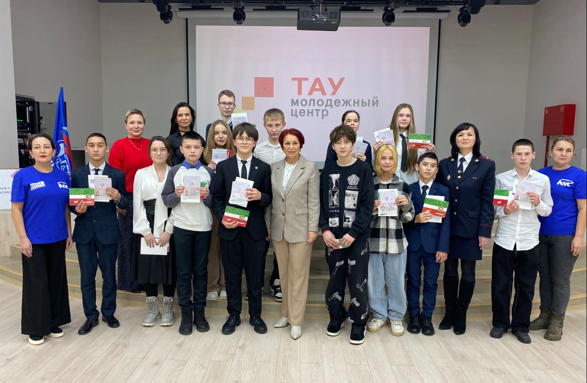 Торжественное вручение паспортов гражданина РФ