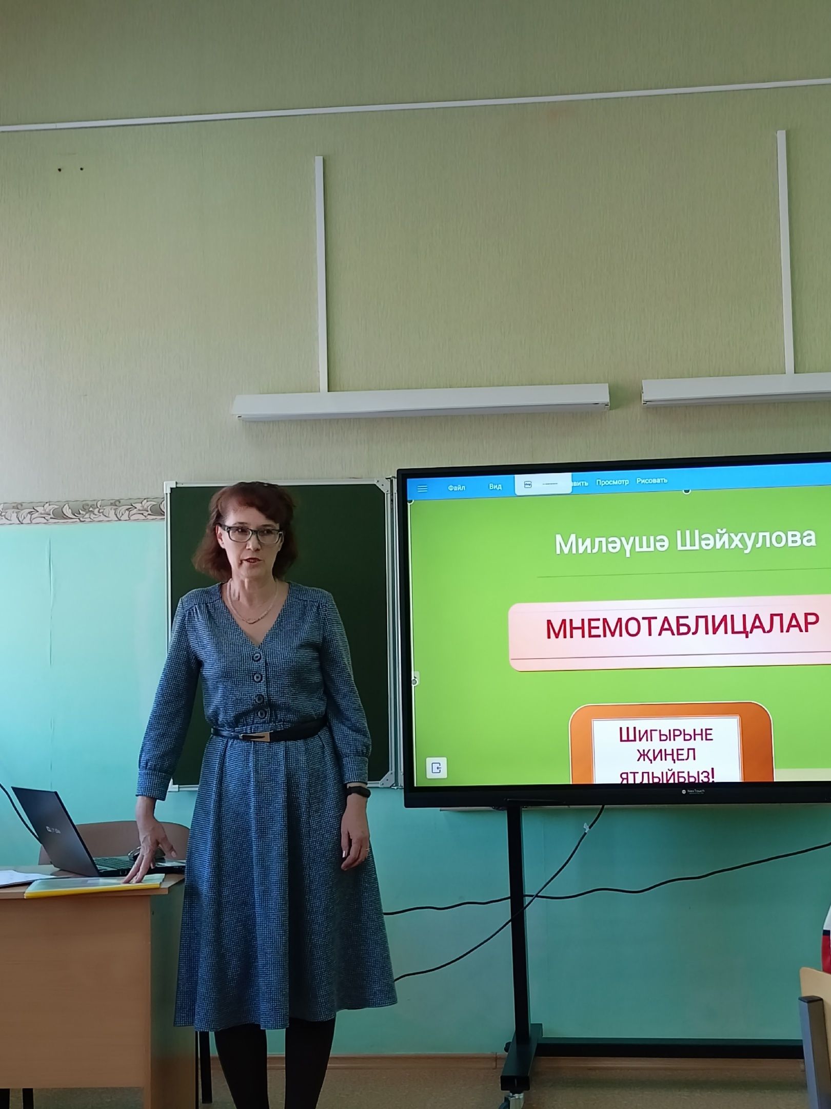 22 февраля на базе Азнакаевской школы №1 проведен муниципальный этап Всероссийского конкурса учителей родных языков