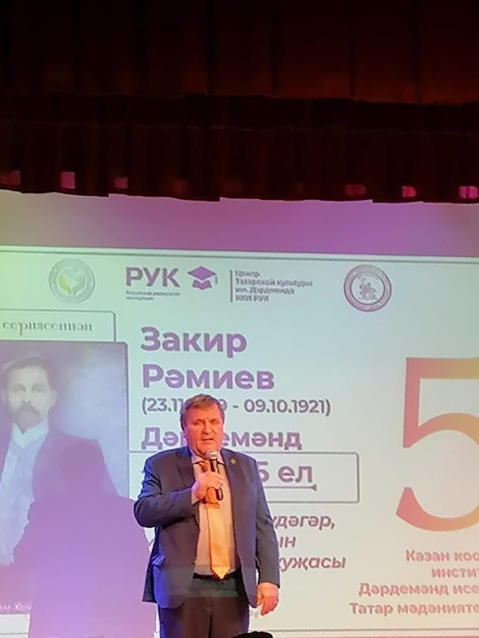 Азнакай районы Әгерҗе авылы мәдәният хезмәткәре Казаннан диплом белән кайтты