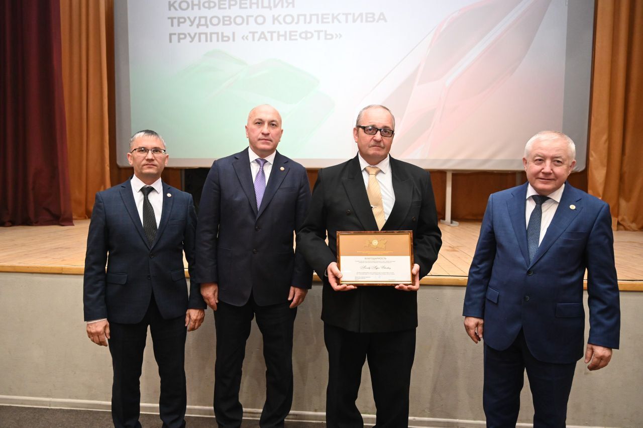 Азнакаевские нефтяники стали участниками большой конференции трудовых коллективов «Татнефти»