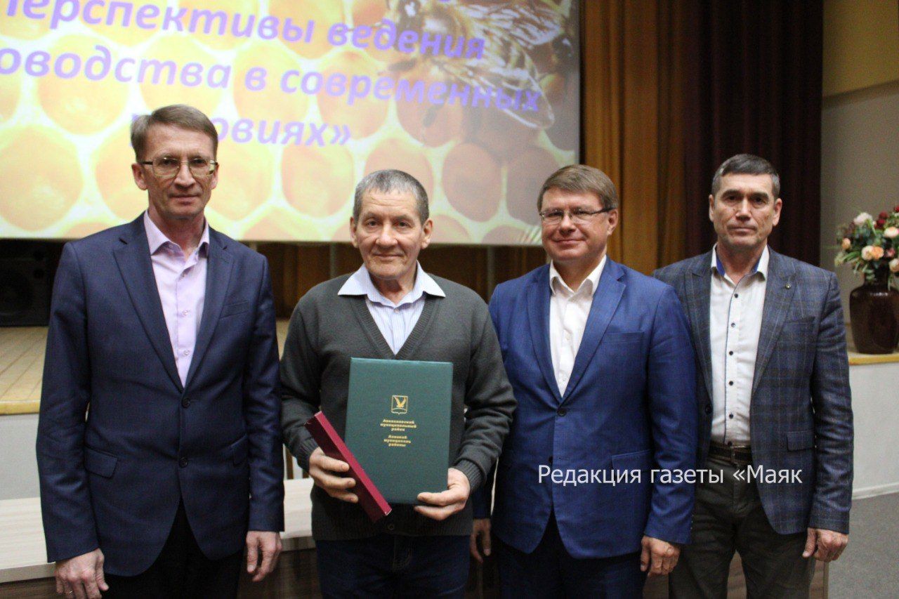 Состоялся семинар азнакаевских пчеловодов