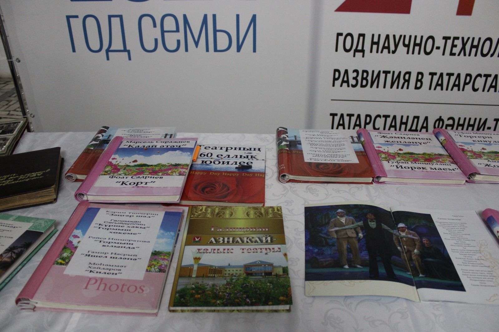 В Азнакаевском районно-городском Дворце культуры прошел вечер памяти «Незабываемые мгновения»