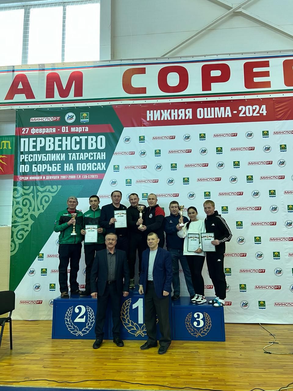 Азнакай спортчылары - билбаулы көрәш буенча Татарстан Республикасы беренчелеге җиңүчеләре