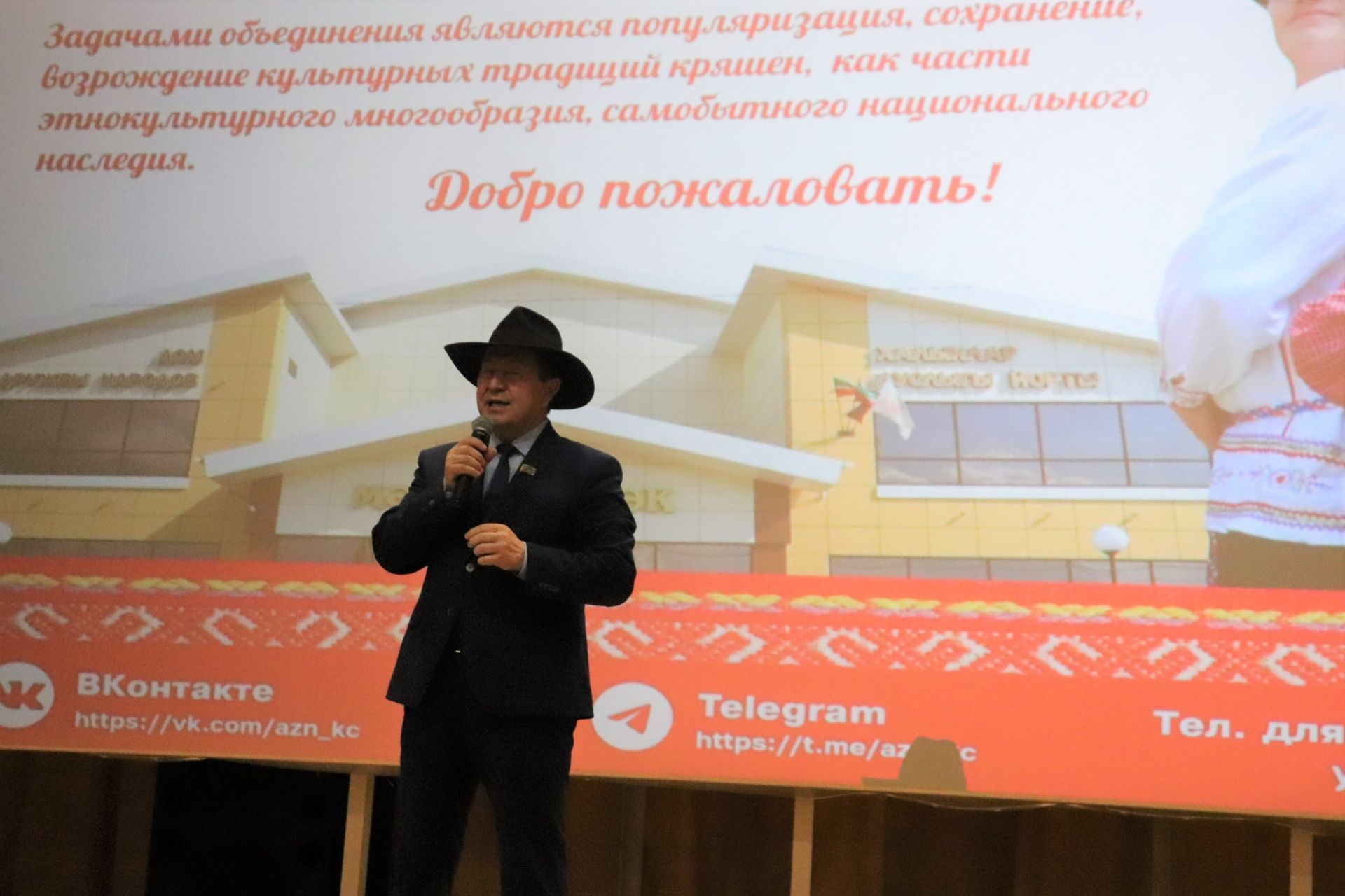 В Азнакаево произошло знаменательное событие: появилась национально-культурная организация кряшен