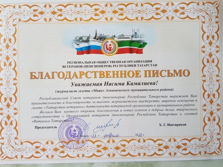 Чем живешь, ветеран?