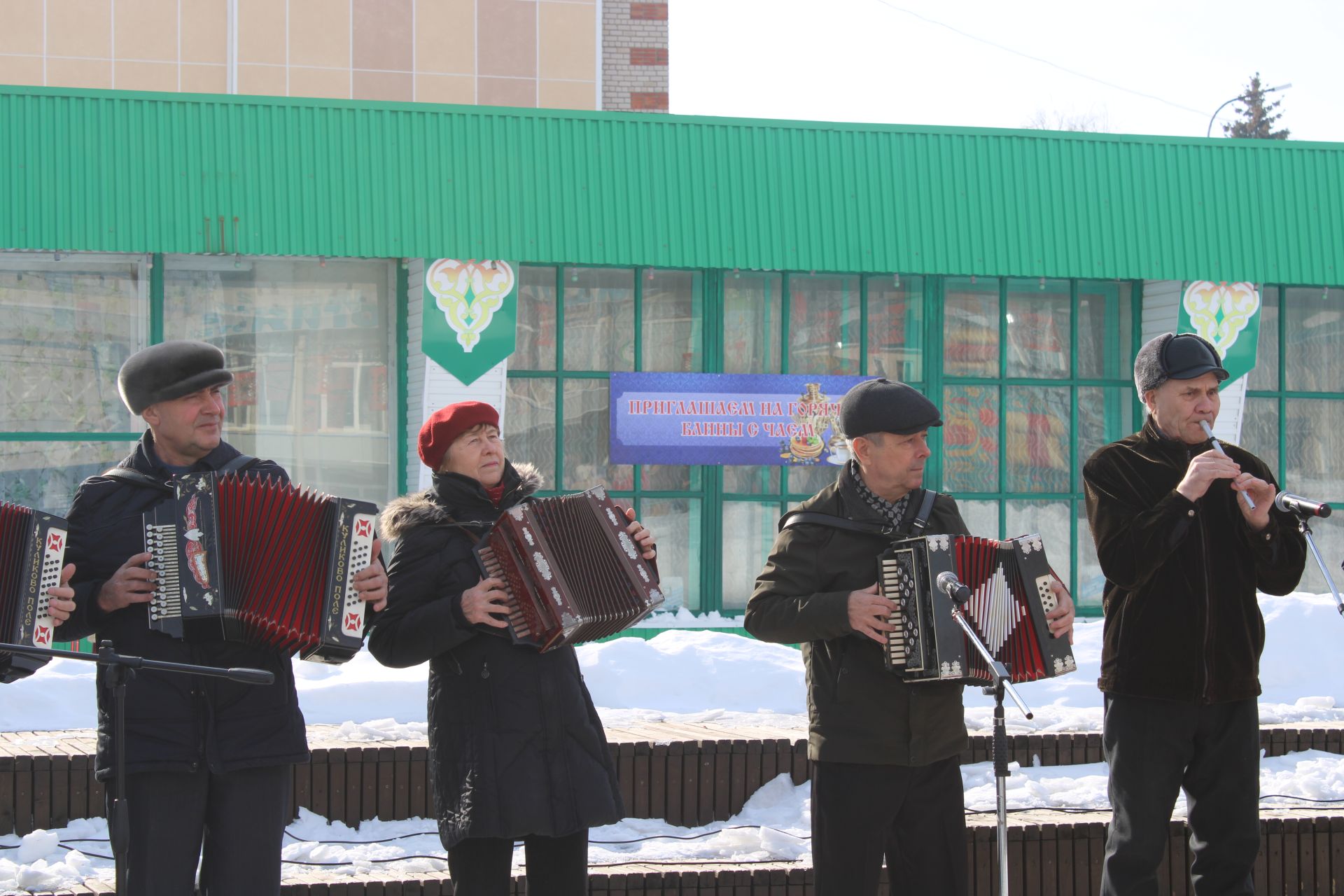Всем по блинчику!