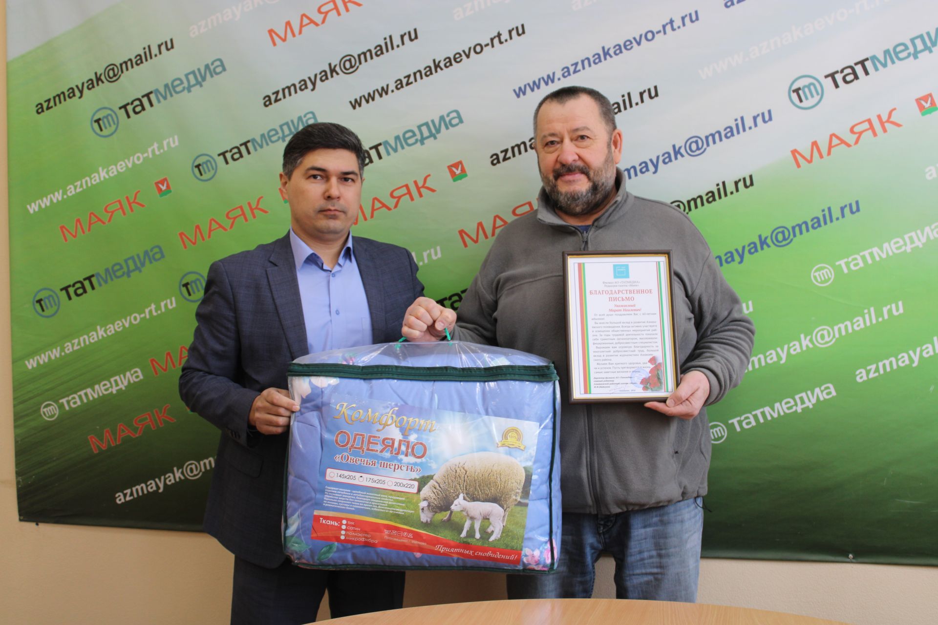 Уважаемый  Марат Наилевич!