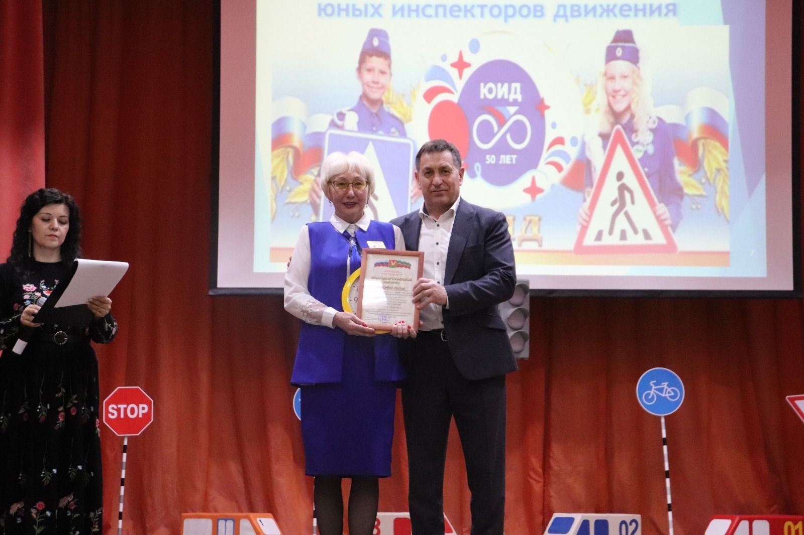 День рождения ЮИД!