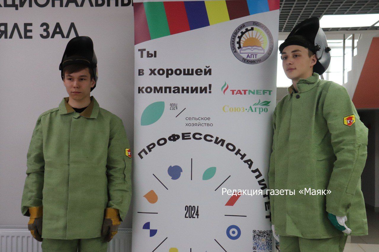 Азнакайда вакансияләр ярминкәсе узды