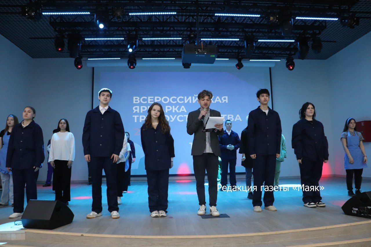 Азнакайда вакансияләр ярминкәсе узды