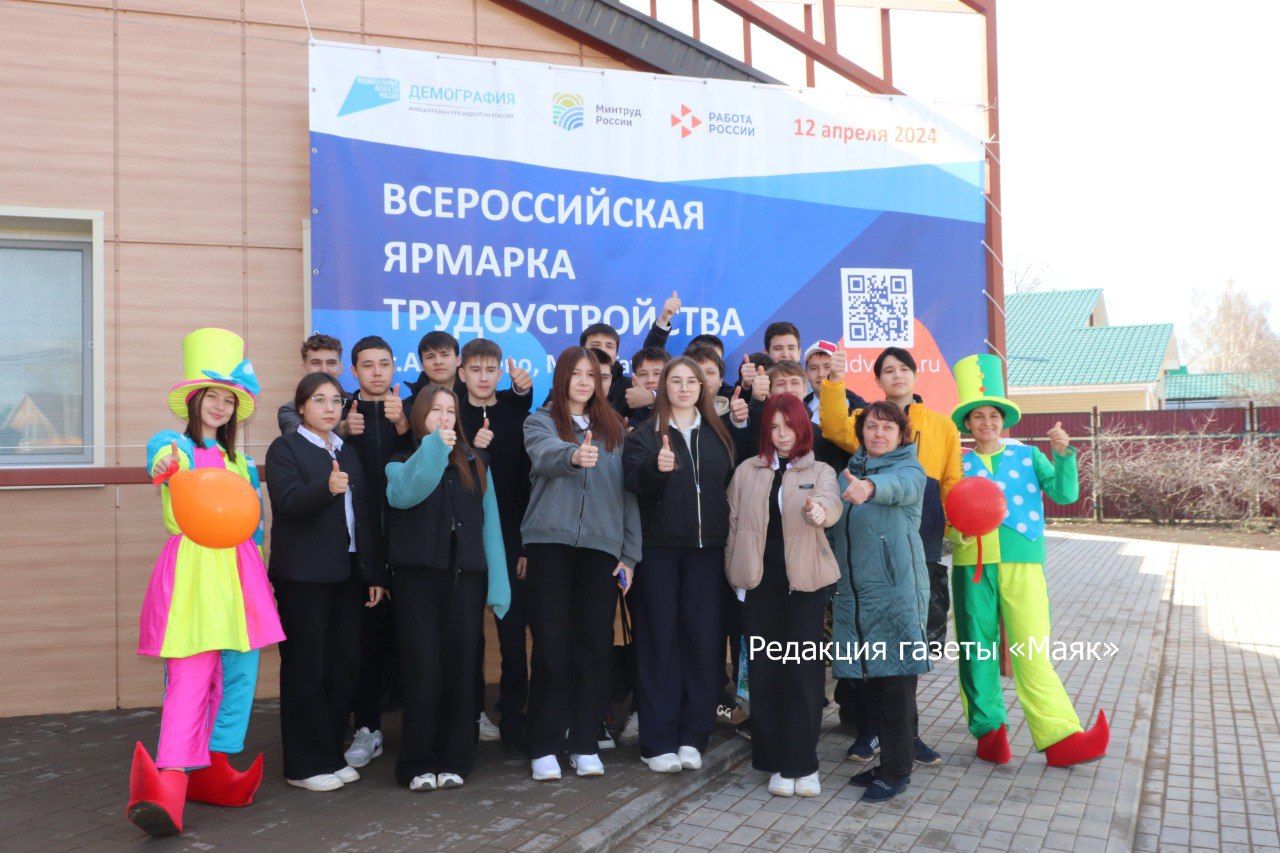 Азнакайда вакансияләр ярминкәсе узды