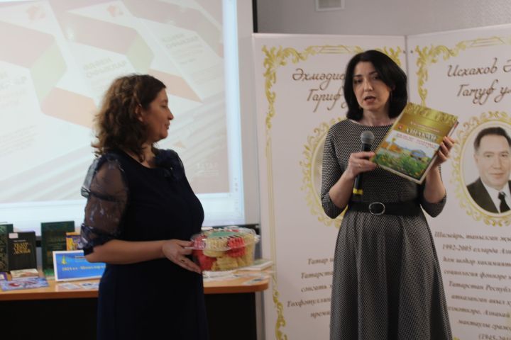 В Азнакаево прошла презентация книги «Эдэби офыклар» («Литературные горизонты»)
