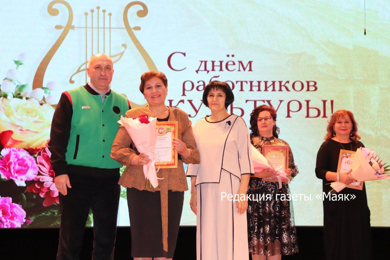 Азнакайда Мәдәният хезмәткәре көнен билгеләп үттеләр